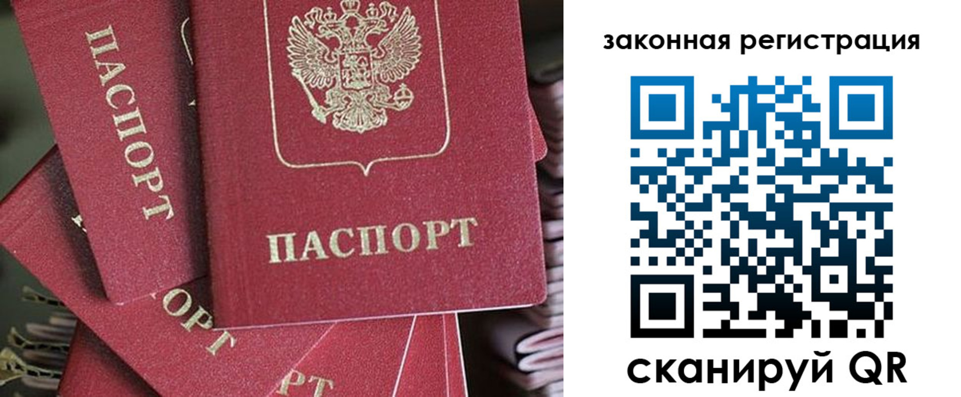 прописка иностранных граждан в Новоуральске