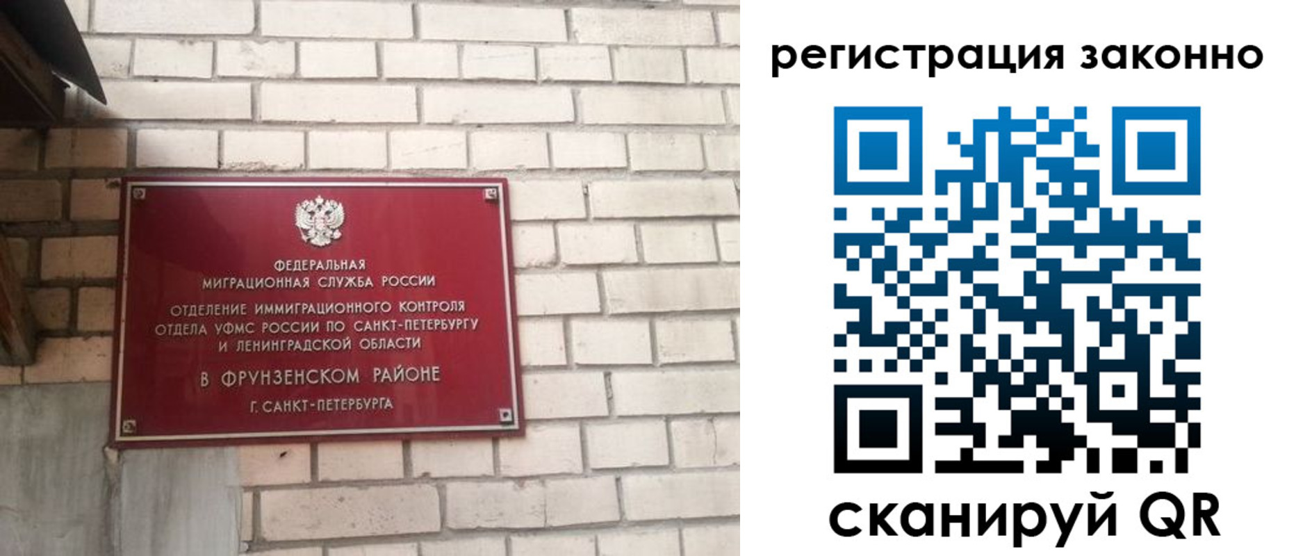 временная регистрация недорого в Новоуральске