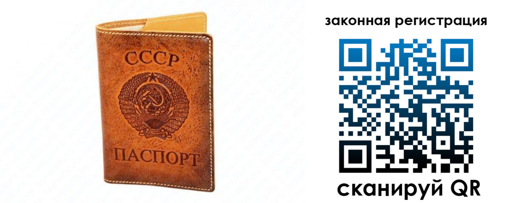 временная регистрация госуслуги в Новоуральске