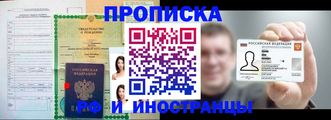 найти адрес прописки в Новоуральске