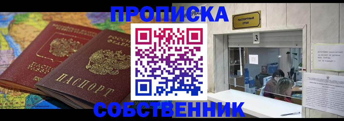временная регистрация госуслуги в Новоуральске