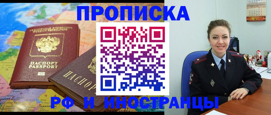 миграционный учет в Новоуральске