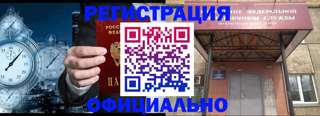регистрация для школы в Новоуральске