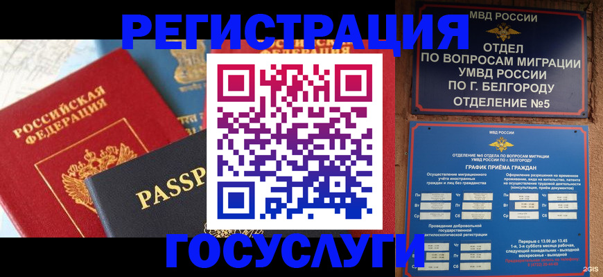 регистрация для школы в Новоуральске