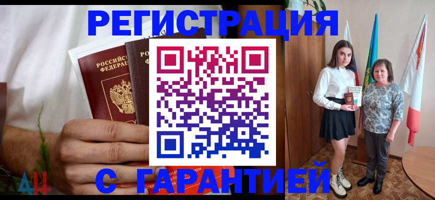 прописка для кредита в Новоуральске